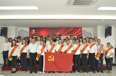 理想华莱党委庆党建105周年主题党日圆满举行