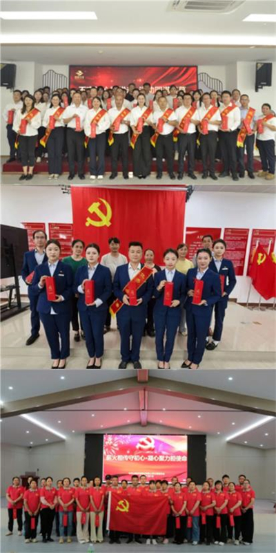 理想华莱党委庆党建105周年主题党日圆满举行