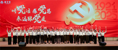 春芝堂获评上海闵行区先进基层党组织