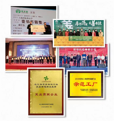 春芝堂获评上海闵行区先进基层党组织
