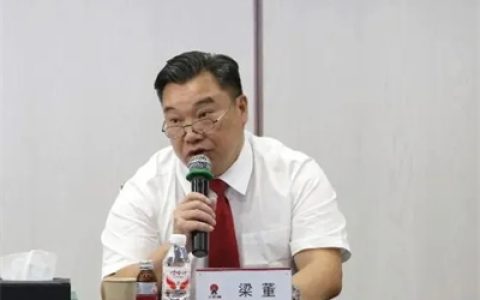 太阳神2026全国区外半年度工作会议圆满召开