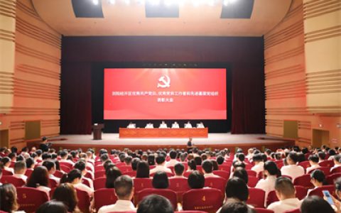 绿之韵在浏阳经开区“两优一先”表彰大会上荣获多项荣誉