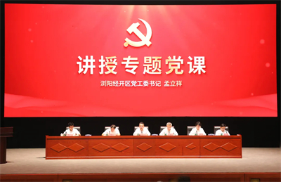 绿之韵在浏阳经开区“两优一先”表彰大会上荣获多项荣誉