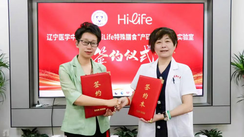 清晨生物HiLife与辽宁医学中心达成战略合作