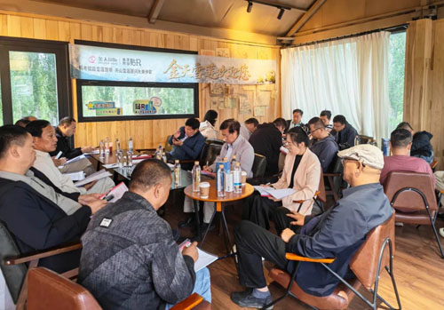 金天国际雪莲原生境野生培育项目研讨会举行