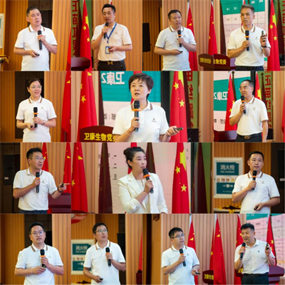 卫康生物2026年度上半年工作总结暨下半年工作部署会议召开