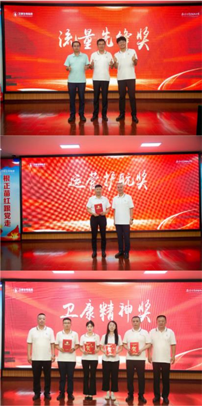 卫康生物2026年度上半年工作总结暨下半年工作部署会议召开