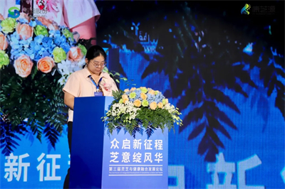 双迪承办第三届灵芝与健康融合发展论坛在杭州召开