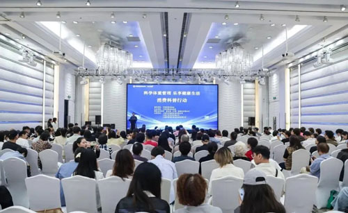 康宝莱助力消费科普公益 践行健康中国行动