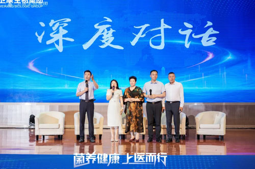 卫康微生态2.0战略升维一周年盛典圆满举办