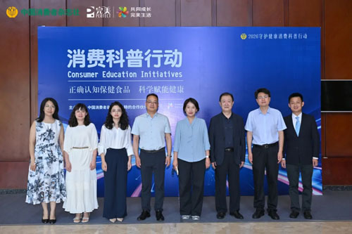 完美支持的健康消费公益科普活动在揭阳举办