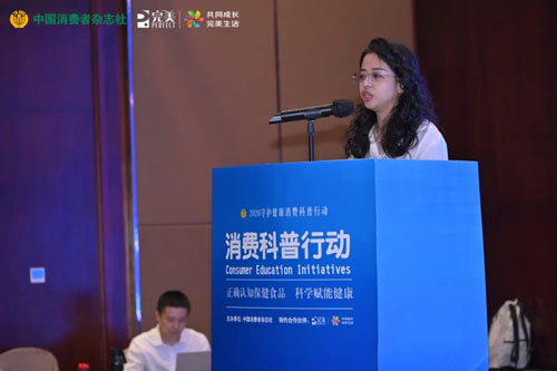 完美支持的健康消费公益科普活动在揭阳举办