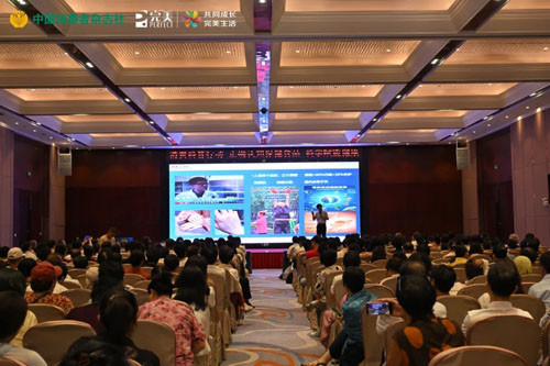 完美支持的健康消费公益科普活动在揭阳举办