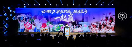 安利发“健康焕龄”战略 布局健康抗衰新赛道