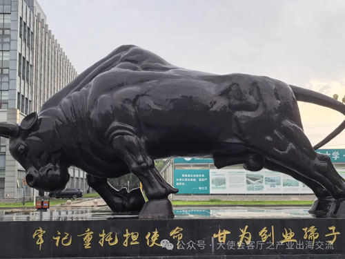 尼泊尔政商代表团莅临金木集团考察交流