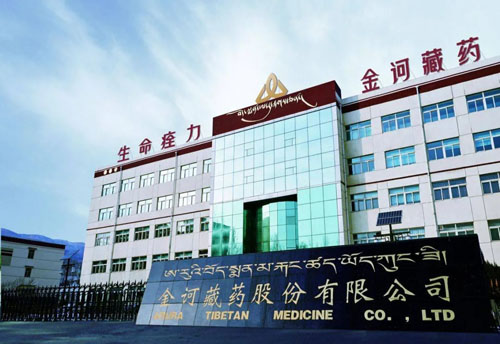金诃藏药七十味珍珠丸纳入国家基本药物目录