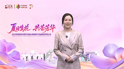 2026完美资深&高级总监西班牙研讨会落幕