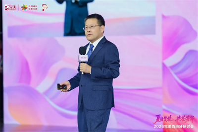 2026完美资深&高级总监西班牙研讨会落幕