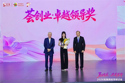 2026完美资深&高级总监西班牙研讨会落幕