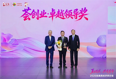 2026完美资深&高级总监西班牙研讨会落幕