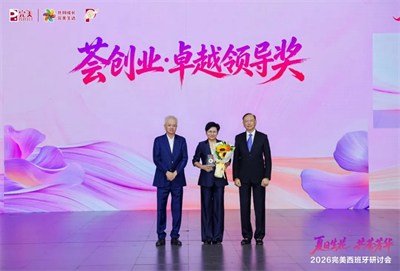 2026完美资深&高级总监西班牙研讨会落幕