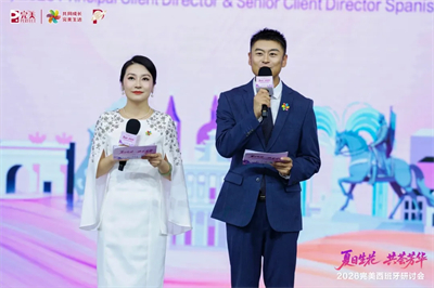 2026完美资深&高级总监西班牙研讨会落幕
