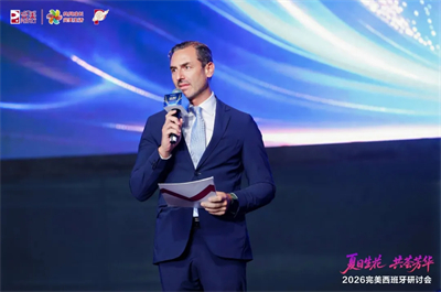 2026完美资深&高级总监西班牙研讨会落幕