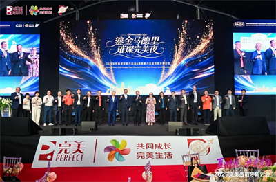 2026完美资深&高级总监西班牙研讨会落幕
