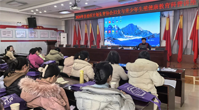 三八妇乐参加2026生殖健康专项基金管理会议