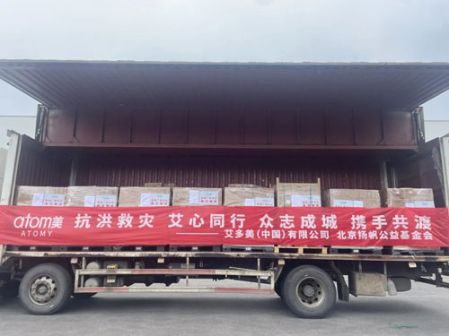 艾多美捐45.5万余元物资助力广西抗洪救灾