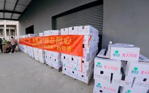 圃美多乐活捐赠25万元物资驰援广西洪涝灾区