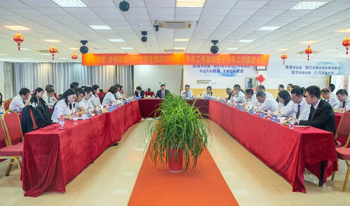 炎帝2026年中重要会议 明确5项工作部署