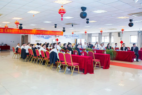 炎帝2026年中重要会议 明确5项工作部署