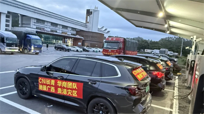 CNI长青中国广东分公司驰援广西贵港
