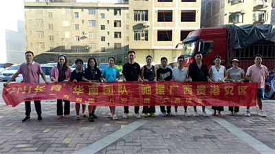 CNI长青中国广东分公司驰援广西贵港