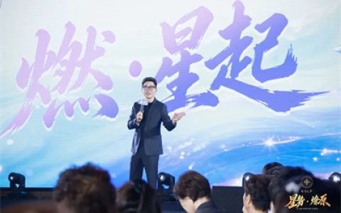 聚星成势，燎原启新！康力KSLP高峰会璀璨收官
