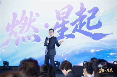 聚星成势，燎原启新！康力KSLP高峰会璀璨收官