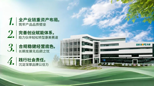 当快成时代信仰 尚赫凭啥敢慢下来做公益?