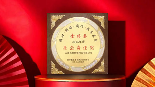 当快成时代信仰 尚赫凭啥敢慢下来做公益?