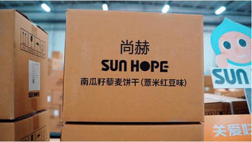 当快成时代信仰 尚赫凭啥敢慢下来做公益?
