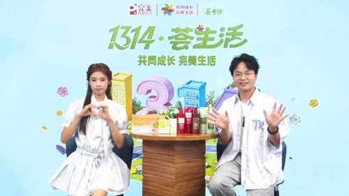 解码代谢密钥|完美7月1314・荟生活精彩启幕