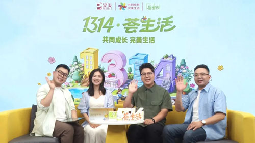 解码代谢密钥|完美7月1314・荟生活精彩启幕