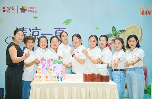 解码代谢密钥|完美7月1314・荟生活精彩启幕