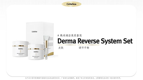 CellaNoa:以“营养肌肤科学”深耕美妆赛道
