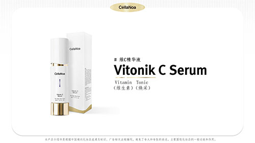 CellaNoa:以“营养肌肤科学”深耕美妆赛道