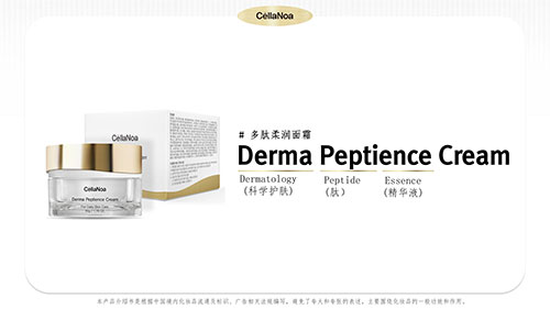 CellaNoa:以“营养肌肤科学”深耕美妆赛道