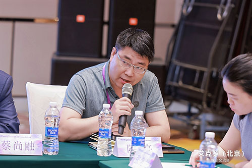 艾克罗(北京)品牌战略发布暨媒体交流会举行