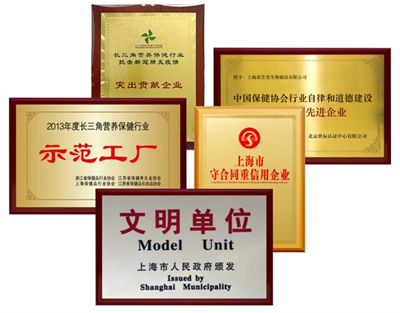 红星闪耀践初心 春芝堂党建赋能企业高质量发展