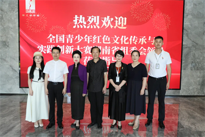 全国红赛组委会赴绿之韵调研,共探党建融合新路径