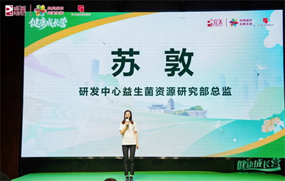 完美公司第四期健康成长营于山西太原圆满举办